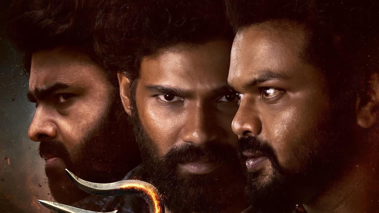 Bhairavam