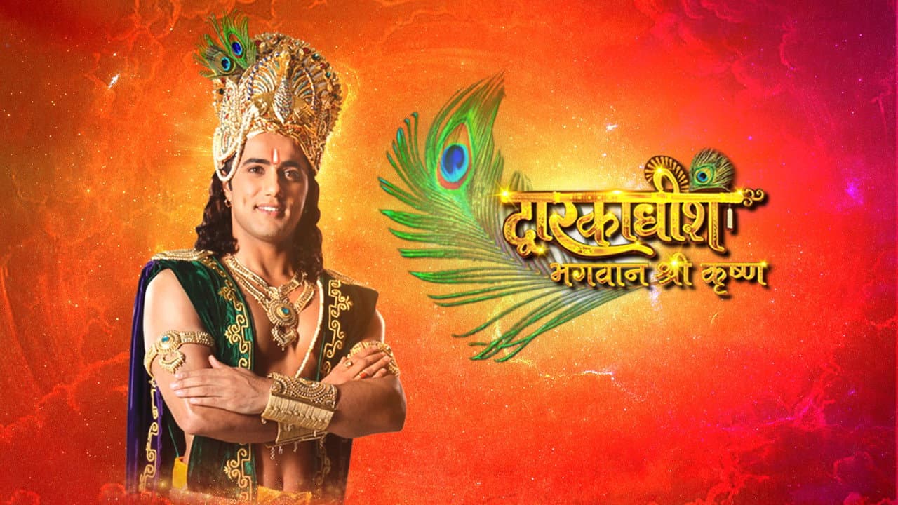 Lord Shree Krishna, the Lord of Dwarka.