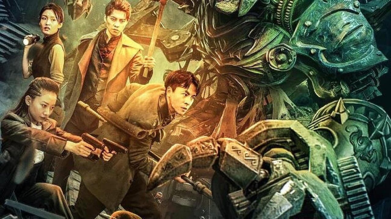 The Cog Tomb