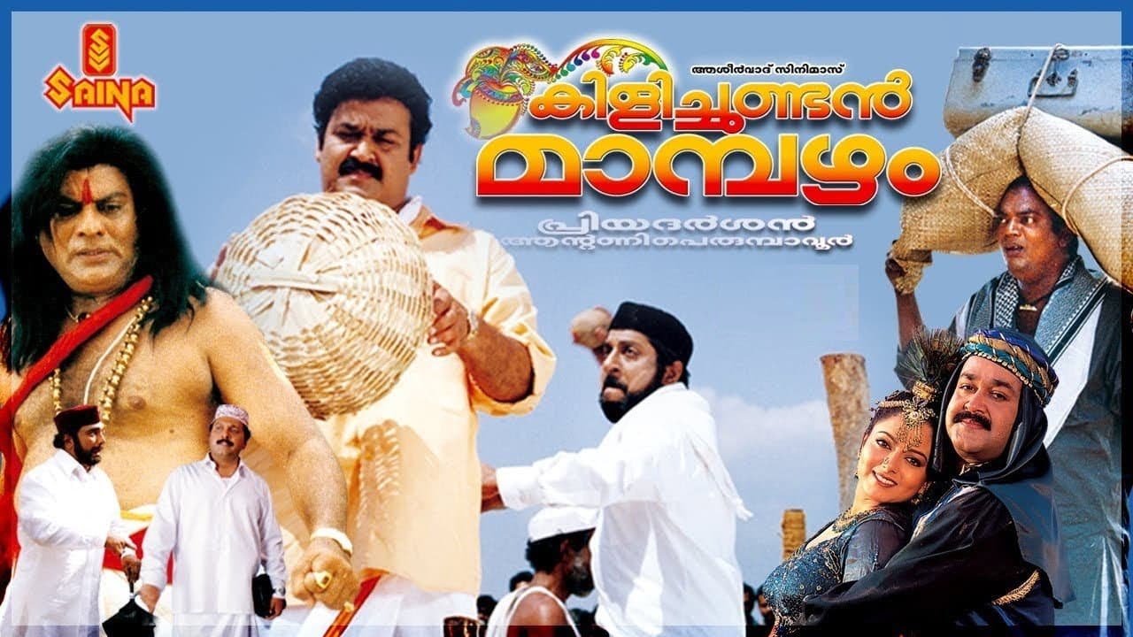 Kilichundan Mambazham