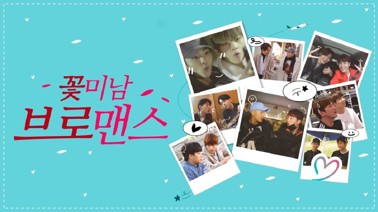 Celebrity Bromance