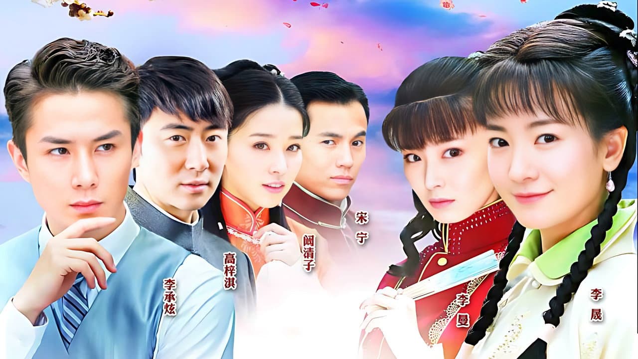 New Moment in Peking