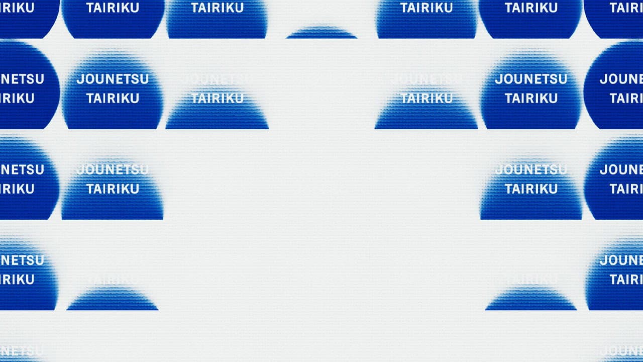Jounetsu Tairiku