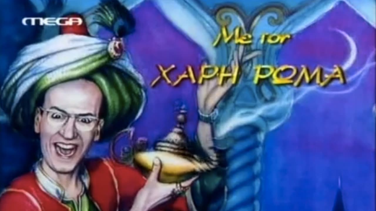 The Evil Vizier