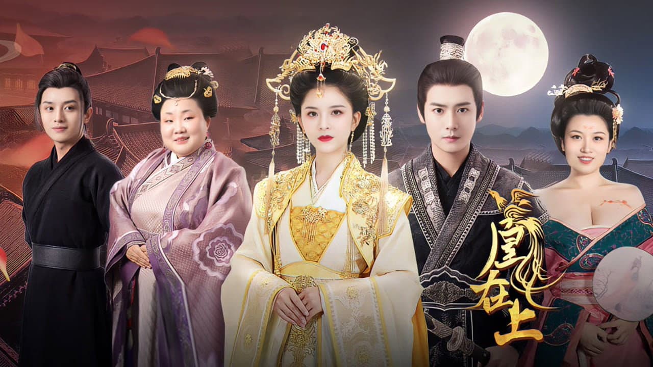 Huang Zai Shang