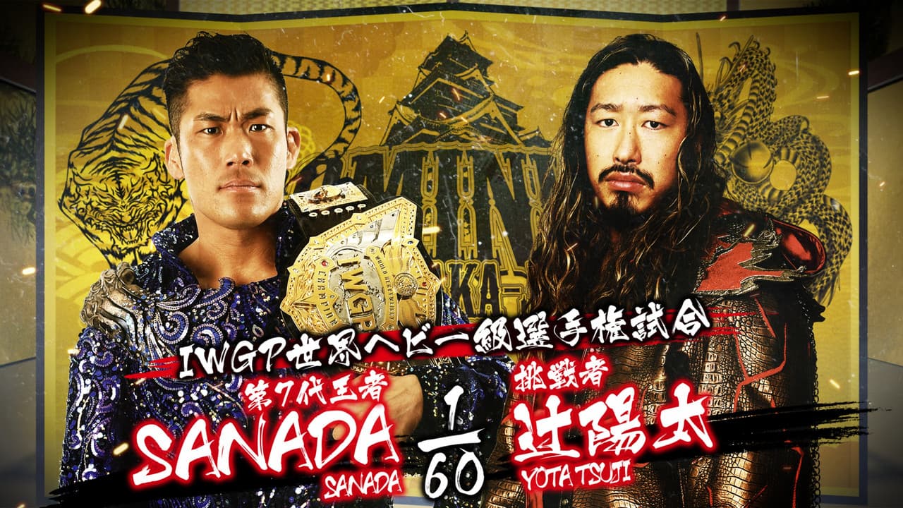 NJPW Dominion 6.4 in Osaka-jo Hall 2023