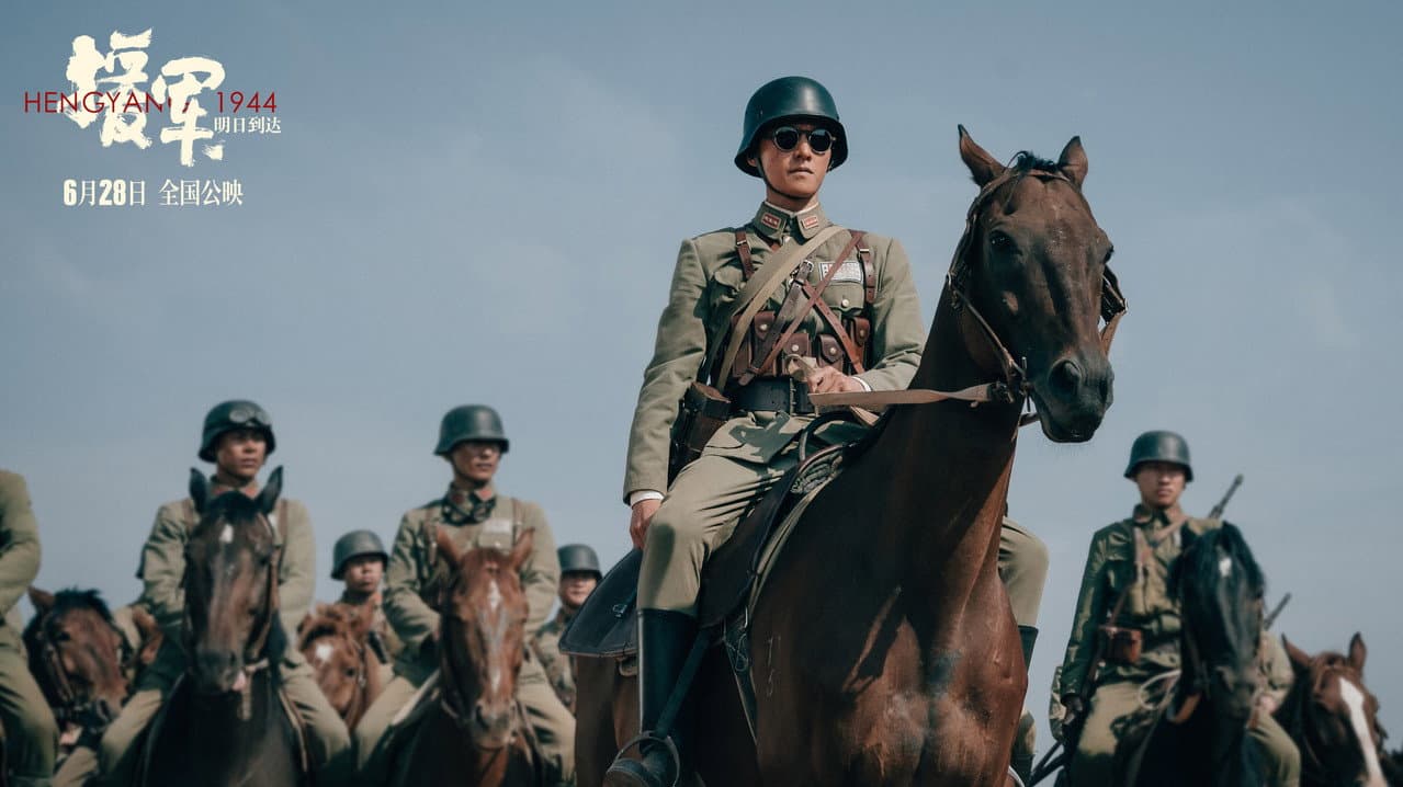 Hengyang 1944