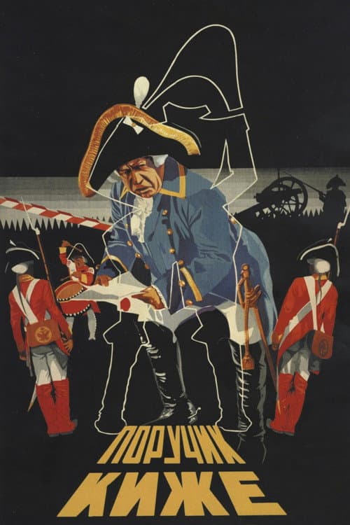 Lieutenant Kijé