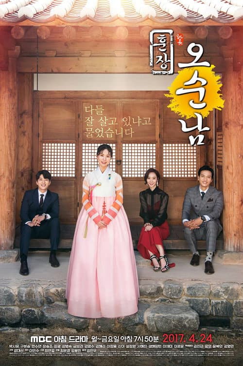 Season 1