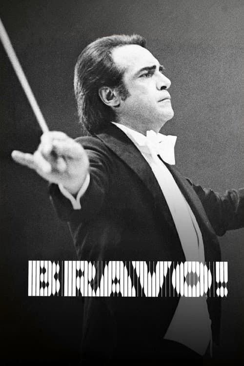 Bravo!