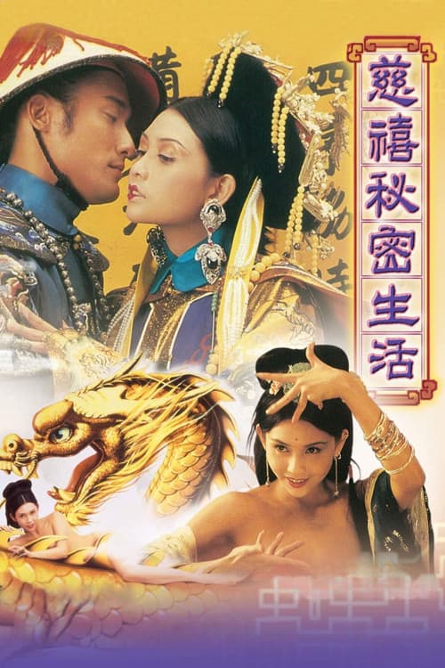 Lover of the Last Empress