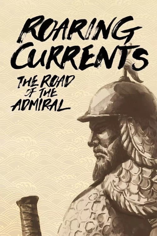 Roaring Currents: The Road of the Admiral