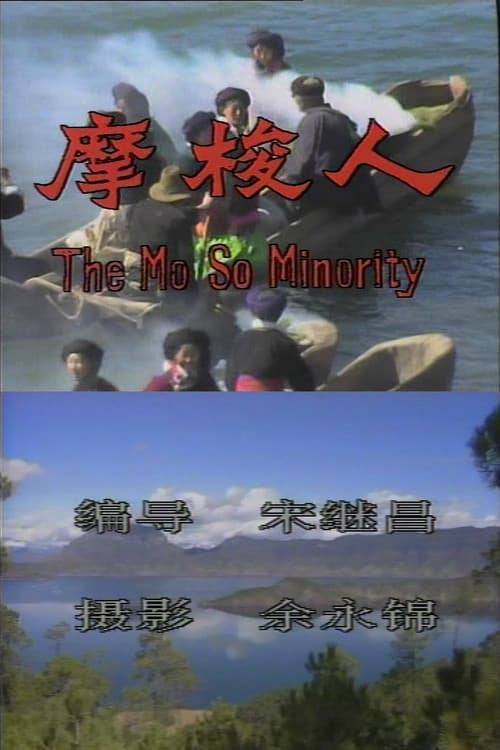 The Mo So Minority