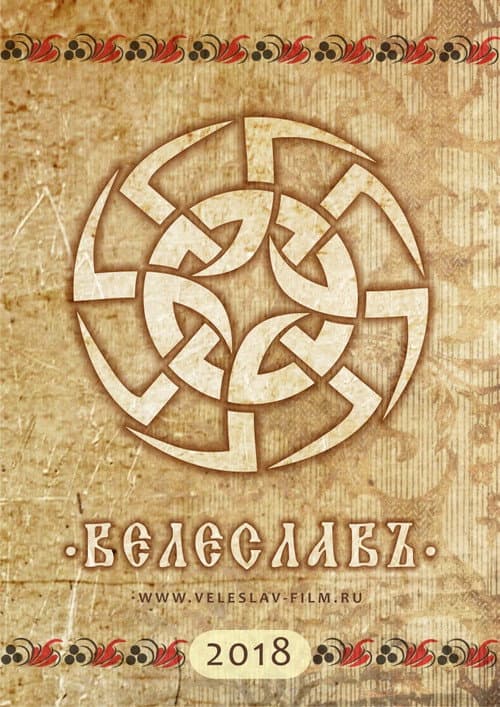 Veleslav
