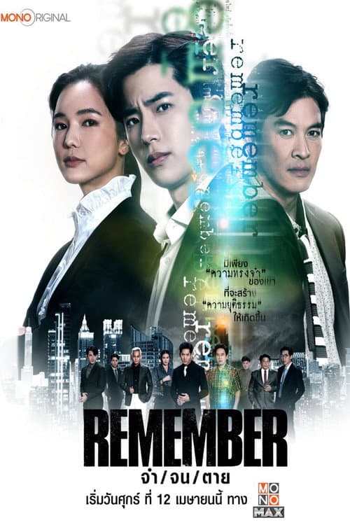Season 1
