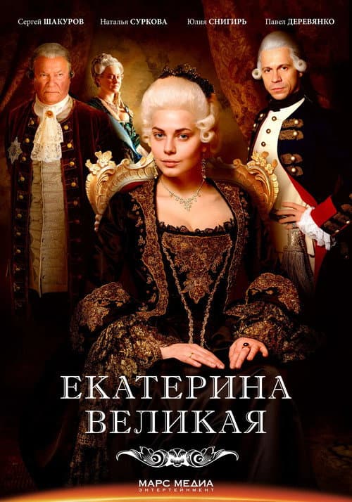 Season 1