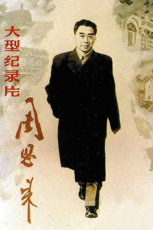 Zhou Enlai